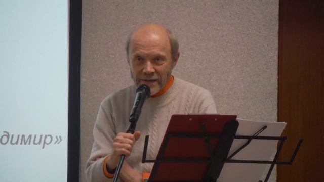 «Homo poeticus / Человек поэтический» Встреча первая «А эту зиму звали…» смотреть онлайн