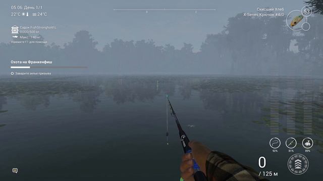 Fishing Planet - Хеллоуин: Добудьте Книгу смотреть онлайн