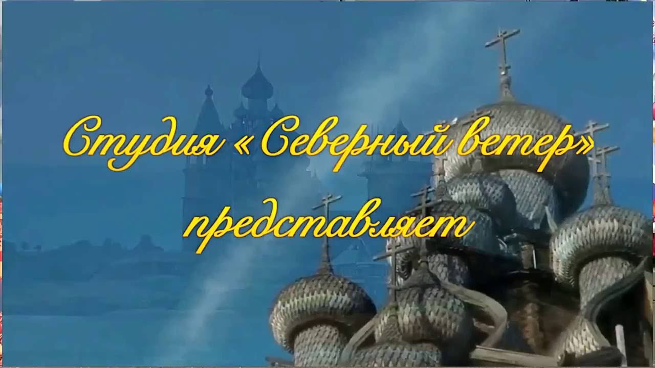 Федотова Александра - Все это Россия смотреть онлайн