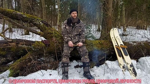 ⚠️ ЦИФРОВОЙ РУБЛЬ, ЦИФРОВОЙ ПАСПОРТ, ЦИФРОВАЯ ЛИЧНОСТЬ ⚠️ смотреть онлайн