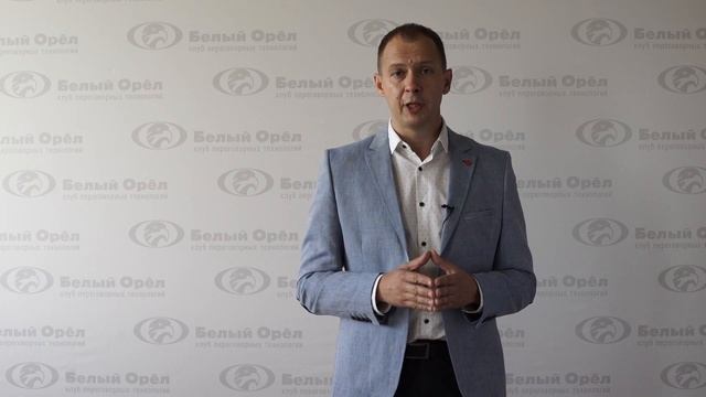 Начало деловых переговоров смотреть онлайн