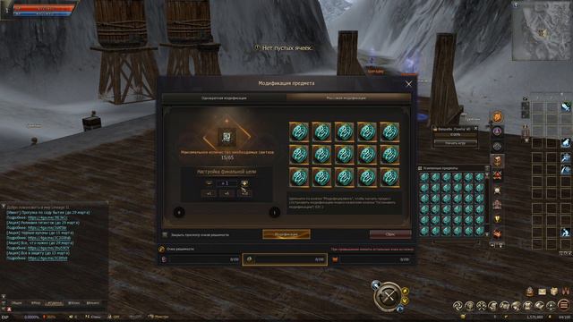 Точу накопленные за 3 месяца талисманы скорости в Lineage 2 Essence. смотреть онлайн