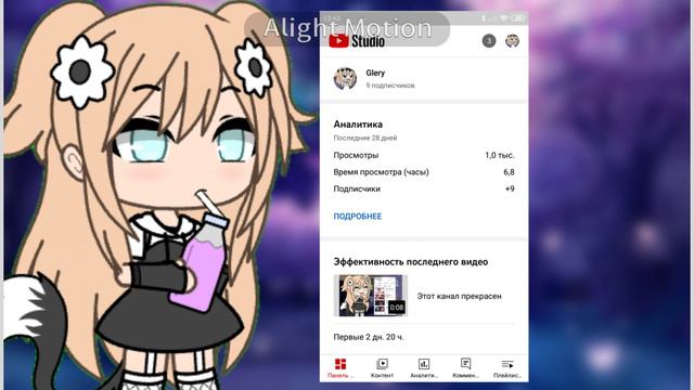 Как сделать и поставить превью на видео? #Глери# смотреть онлайн
