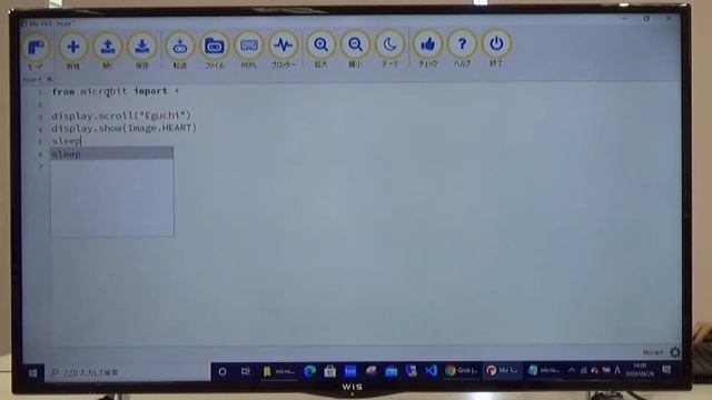 microbit③ 文字のスクロール表示 смотреть онлайн