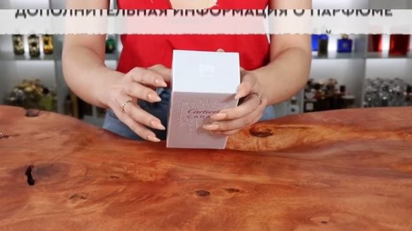 Cartier Carat | Как выглядит оригинал?