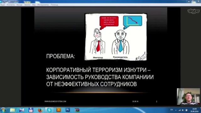 Аттестация как ассенизация Часть 1 смотреть онлайн