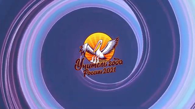 Конкурсное испытание «Методическая мастерская». Зал №6 смотреть онлайн