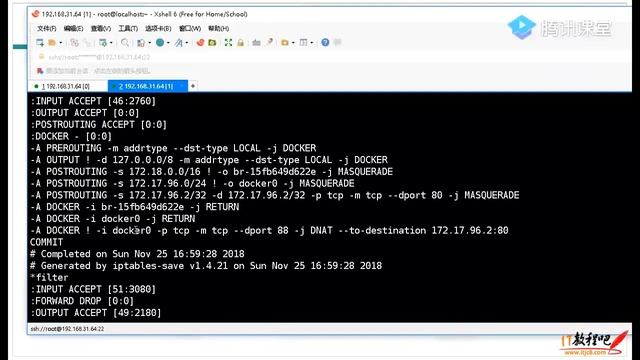 3、Dockerfile，Harbor，CI CD1 смотреть онлайн
