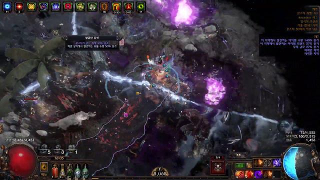 [POE 3.22 Ancestors] Impending Doom Occultist Mapping смотреть онлайн