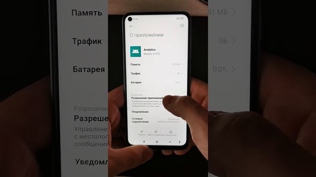 ЭТА НАСТРОЙКА ПОТРЕБЛЯЕТ ТВОЮ ОПЕРАТИВКУ ОТКЛЮЧИ ЕЕ смотреть онлайн