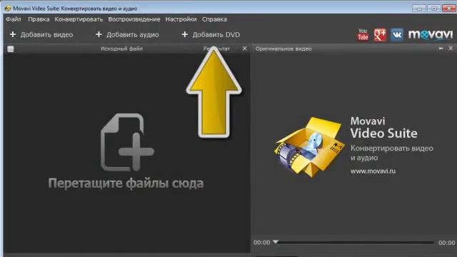 Как конвертировать, вырезать и обрезать видео-, аудио файл смотреть онлайн