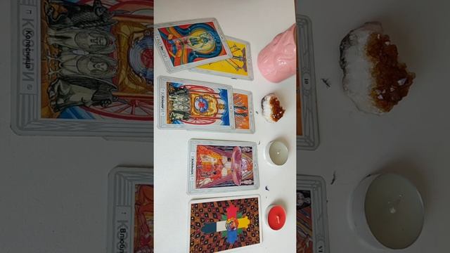 Таро прогноз на неделю с 26.07. по 01.08. + Карта Совет смотреть онлайн