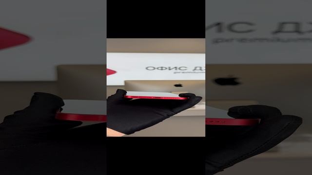 iPhone 14 Plus Red смотреть онлайн