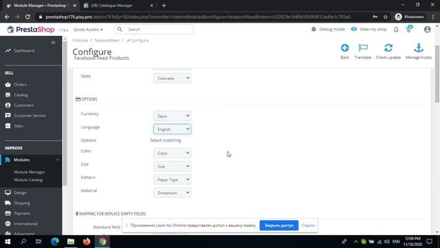 Prestashop Feed for Facebook Catalog (for version 1.6/1.7) смотреть онлайн