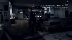 Пробное прохождение первой миссии| Detroit Become human