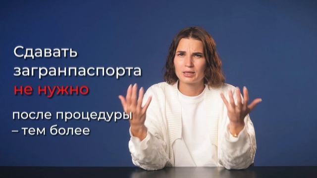 Заберут ли у должников загранпаспорта? Новые правила выезда за границу для банкротов смотреть онлайн