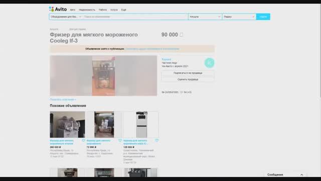 CoolEQ IF-3. Купил фризер на Авито... Печаль-беда смотреть онлайн