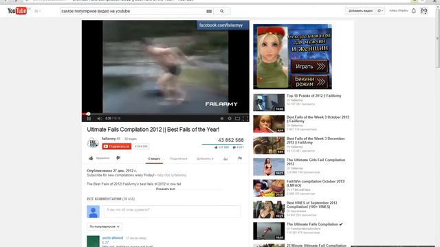Как сделать видео в Youtube популярным смотреть онлайн