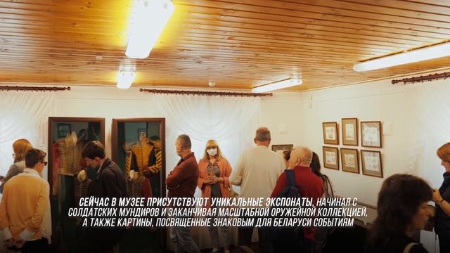 Музей П.И. Багратиона. Волковыск смотреть онлайн