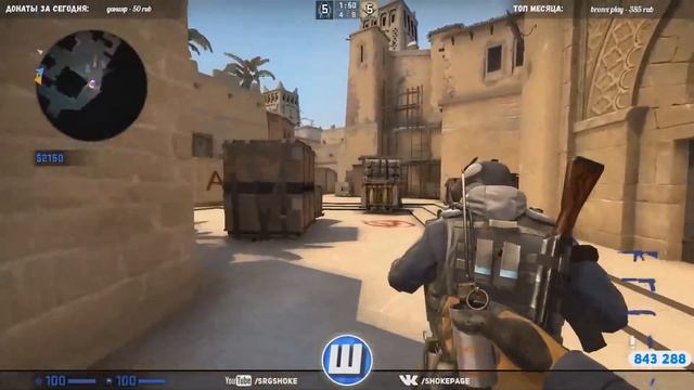 CS:GO - команда ютуберов (shoke, INSIDE, GETLIGHT, DELIGHT, CLAYNESE)