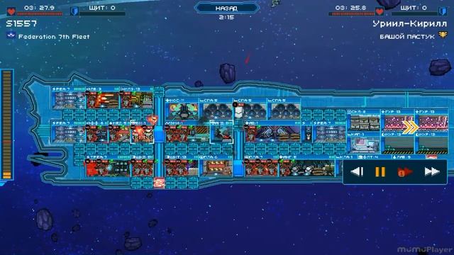 Pixel Starships, эвент тельца смотреть онлайн