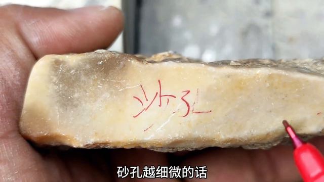 来听小哥说一说，教你们怎样捡到好的石头！以免旅游出行丢了宝 смотреть онлайн