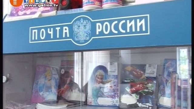 9 октября всемирный день почты смотреть онлайн