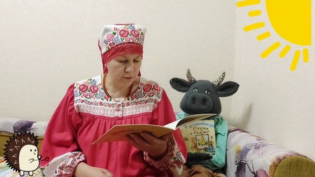 Сказка на диване. Говорящая книга. Зачем ежу колючки? В.Росин смотреть онлайн