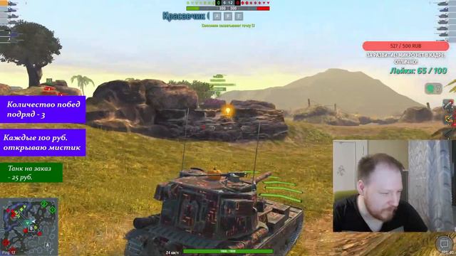 Максимальная череда побед! Сколько выйдет подряд?! Tanks Blitz | ZAF смотреть онлайн