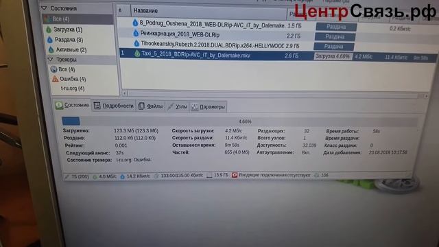 Объединение двух каналов 4G, 70 Мбит⧸с МТС и Билайн смотреть онлайн