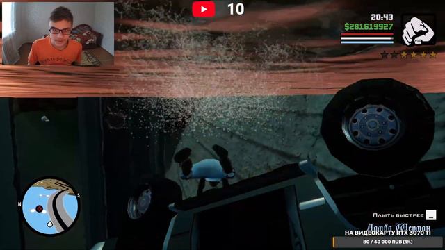 Прохождение GTA San Andreas - The Definitive Edition на 100% #6 (Часть 1) смотреть онлайн