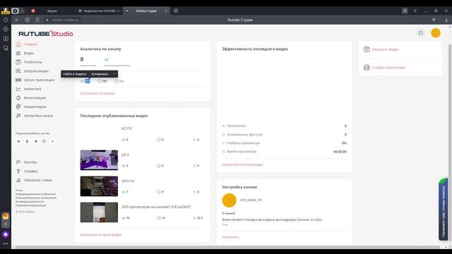 300 просмотров!!! смотреть онлайн
