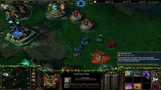 Наги ► Новые расы WarCraft III ► #5 смотреть онлайн