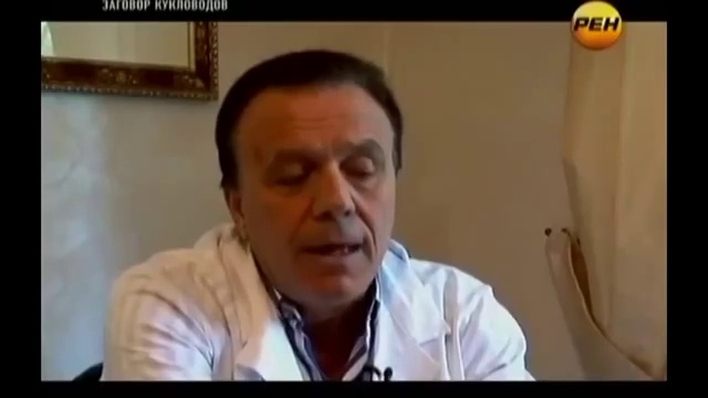 Рак. Как нас дурят врачи. Новости Жирновска - форум ЖИРАФ смотреть онлайн