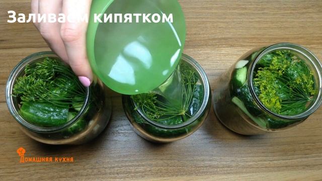 ОГУРЦЫ НА ЗИМУ. ЛУЧШИЙ МЕТОД КОНСЕРВАЦИИ МАРИНОВАННЫХ ОГУРЦОВ! смотреть онлайн