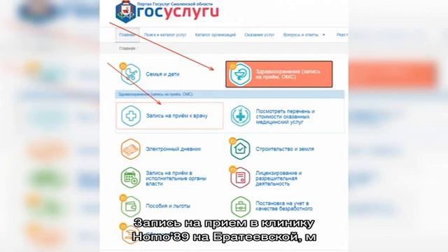 Homo'89 на Братеевской смотреть онлайн