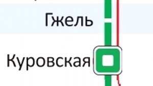 (ЦППК) САВПЭ Информатор РЭКС: Москва Казанская - Шатура