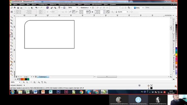 Инструменты рисования Corel Draw (рисуем вектором) смотреть онлайн