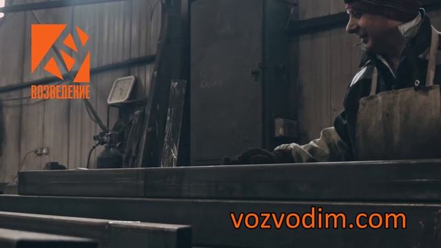 Цех Производство и проектирование металлоконструкций различного назначения