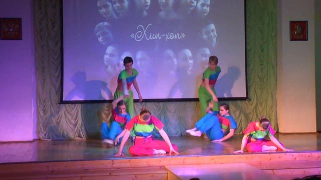 Хореографический ансамбль "Фрески" - "Hip-Hop" смотреть онлайн