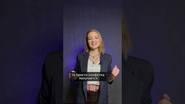 Это сочетание вещей в образе выделит вас из толпы смотреть онлайн