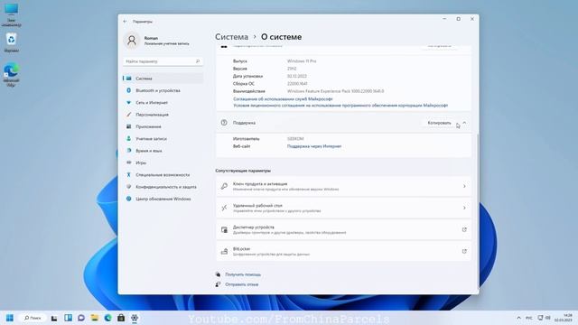 МИНИ ПК ИЗ КИТАЯ Geekom Mini Air 11 ? ДЛЯ РАБОТЫ, НО МОЖНО И ПОИГРАТЬ смотреть онлайн