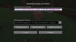 КАК я сделал БЕСКОНЕЧНЫЙ тотем бессмертия! ? (в креативе)