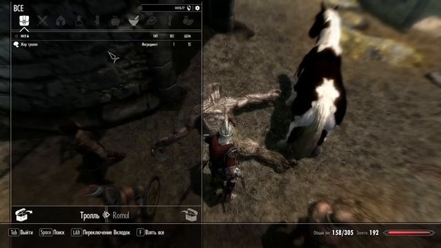 TES V Skyrim. Агент Империи №3. Лунная Кузница, визит в Вайтран и путь в Данстар. смотреть онлайн