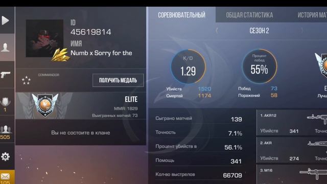 ПОЛУЧИЛ МЕДАЛЬ ВЕТЕРАНА 2021 смотреть онлайн