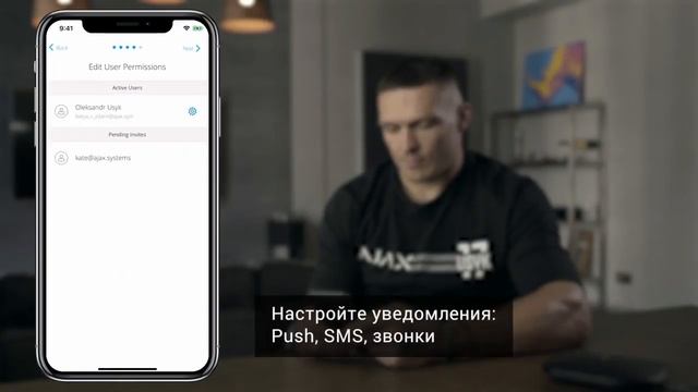Беспроводная сигнализация Ajax, настройка с Александром Усиком смотреть онлайн