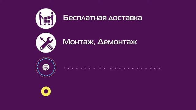 Ledsib смотреть онлайн