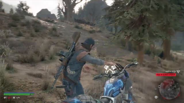 DAYS GONE -Жизнь После PS4 охота на орду смотреть онлайн