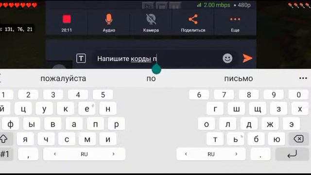 Стрим выживание в майнкрафт ПЕ / майнкрафт выживание! смотреть онлайн