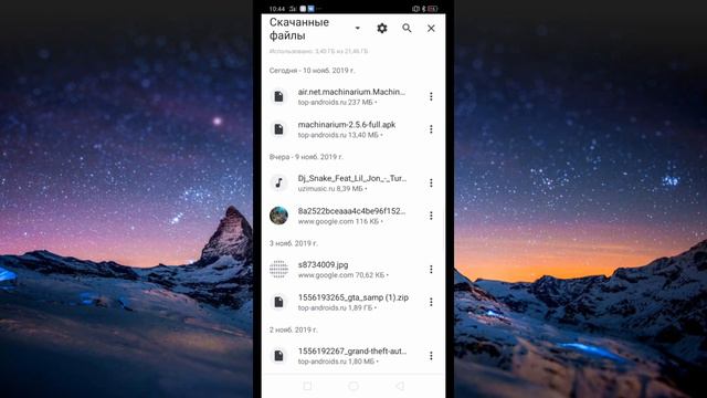 Как установить кеш. смотреть онлайн